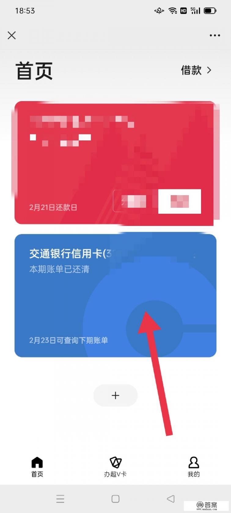 信用卡取现怎么取