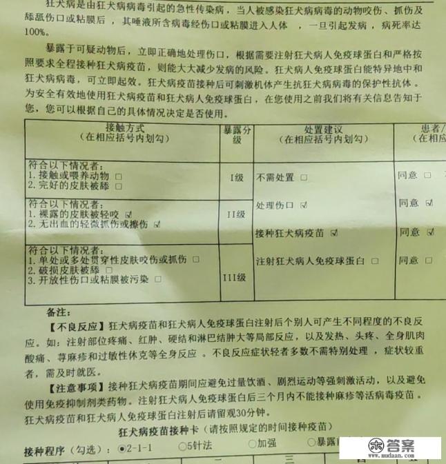 被猫抓出血了要打针吗,什么情况下要打狂犬疫苗 被猫抓出血了要打针吗,什么情况下要打狂犬疫苗
