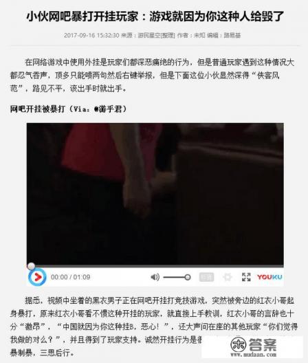 怎么修改单机游戏里面的数据