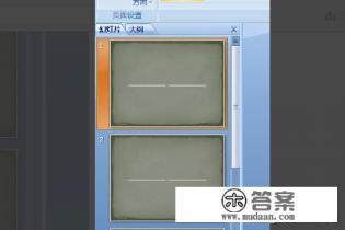 大学竞选班委要ppt吗