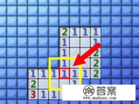 win7扫雷技巧（各种情形的破解方法）