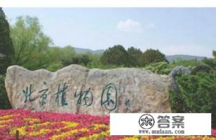 北京旅游住海淀区方便不