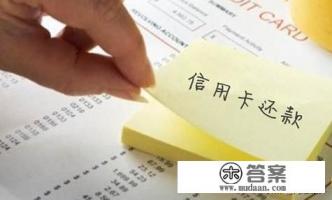 信用卡欠款还清了可以销户吗