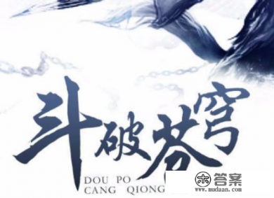 月下断肠人作品 月下断肠人作品