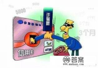 信用卡欠70万实在没能力还了怎么办 信用卡欠70万实在没能力还了怎么办