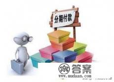 信用卡欠70万实在没能力还了怎么办 信用卡欠70万实在没能力还了怎么办