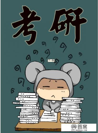 大学生学业发展总体目标 大学生学业发展总体目标