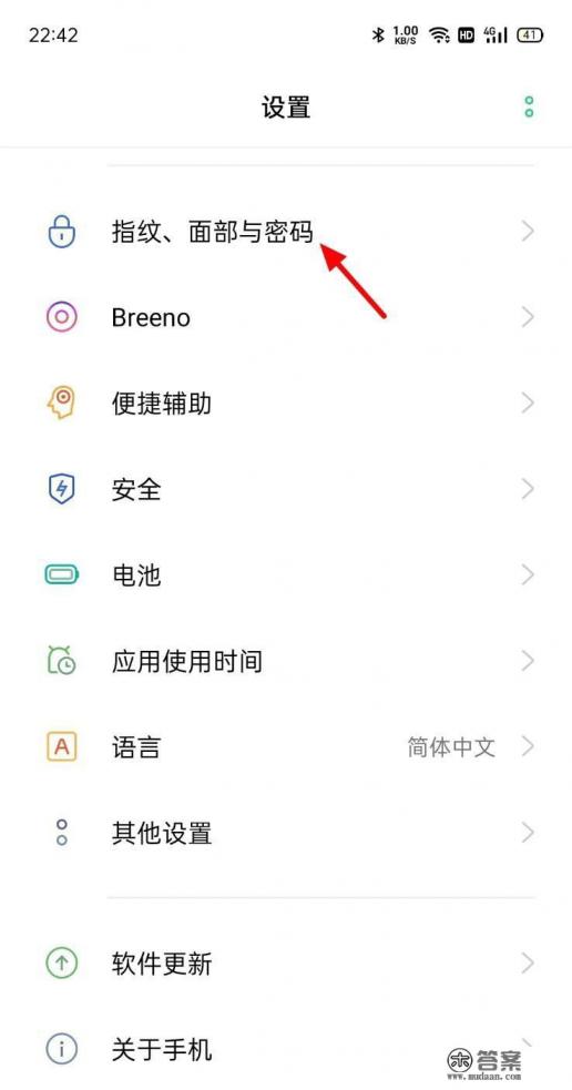 锤子手机如何取消锁屏密码 锤子手机如何取消锁屏密码