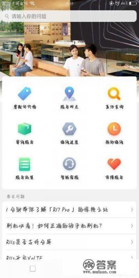 oppo手机梦镜版密码解锁