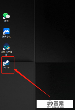 steam怎么添加非steam游戏 steam怎么添加非steam游戏