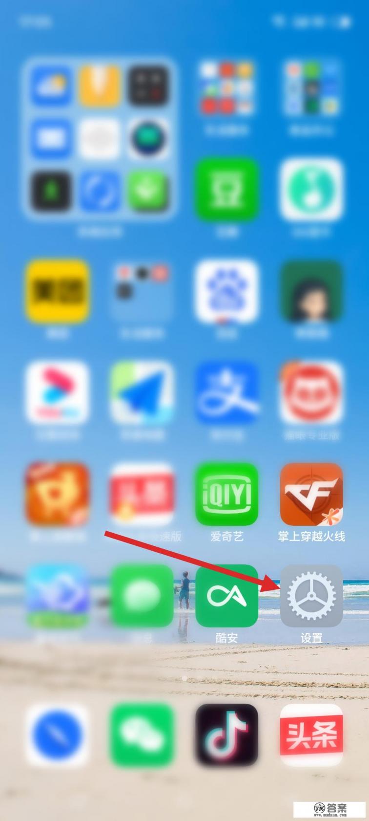 4.4.4的安卓系统怎么一键root权限