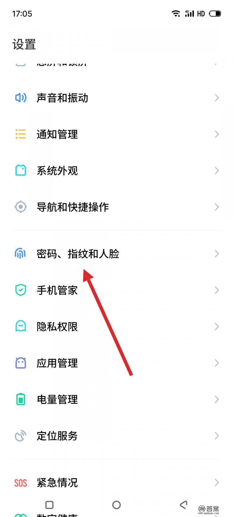 4.4.4的安卓系统怎么一键root权限