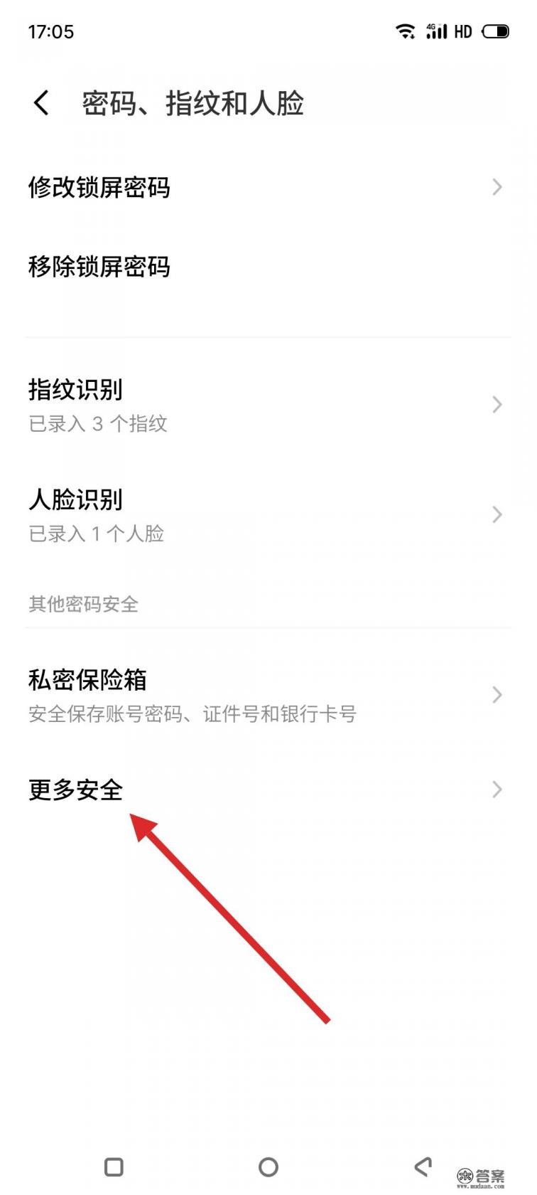 4.4.4的安卓系统怎么一键root权限