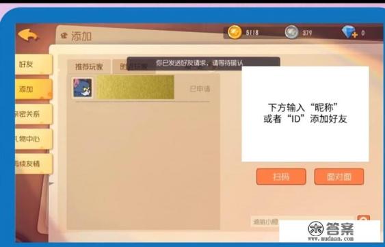 猫和老鼠怎么联机 猫和老鼠怎么联机