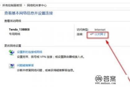 LOL英雄联盟一进游戏无限崩溃解决办法 LOL英雄联盟一进游戏无限崩溃解决办法