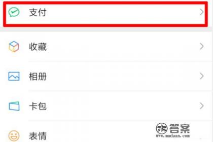 为什么微信和支付宝都查不到信用卡外币账单 为什么微信和支付宝都查不到信用卡外币账单