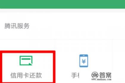 为什么微信和支付宝都查不到信用卡外币账单 为什么微信和支付宝都查不到信用卡外币账单