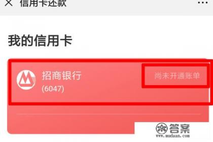 为什么微信和支付宝都查不到信用卡外币账单 为什么微信和支付宝都查不到信用卡外币账单