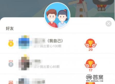 支付宝行为积累什么意思