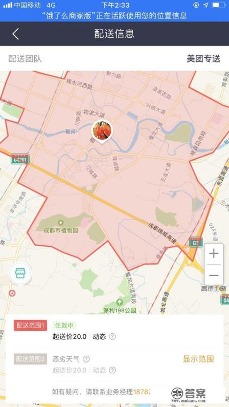 你最想去什么地方旅行怎么回答