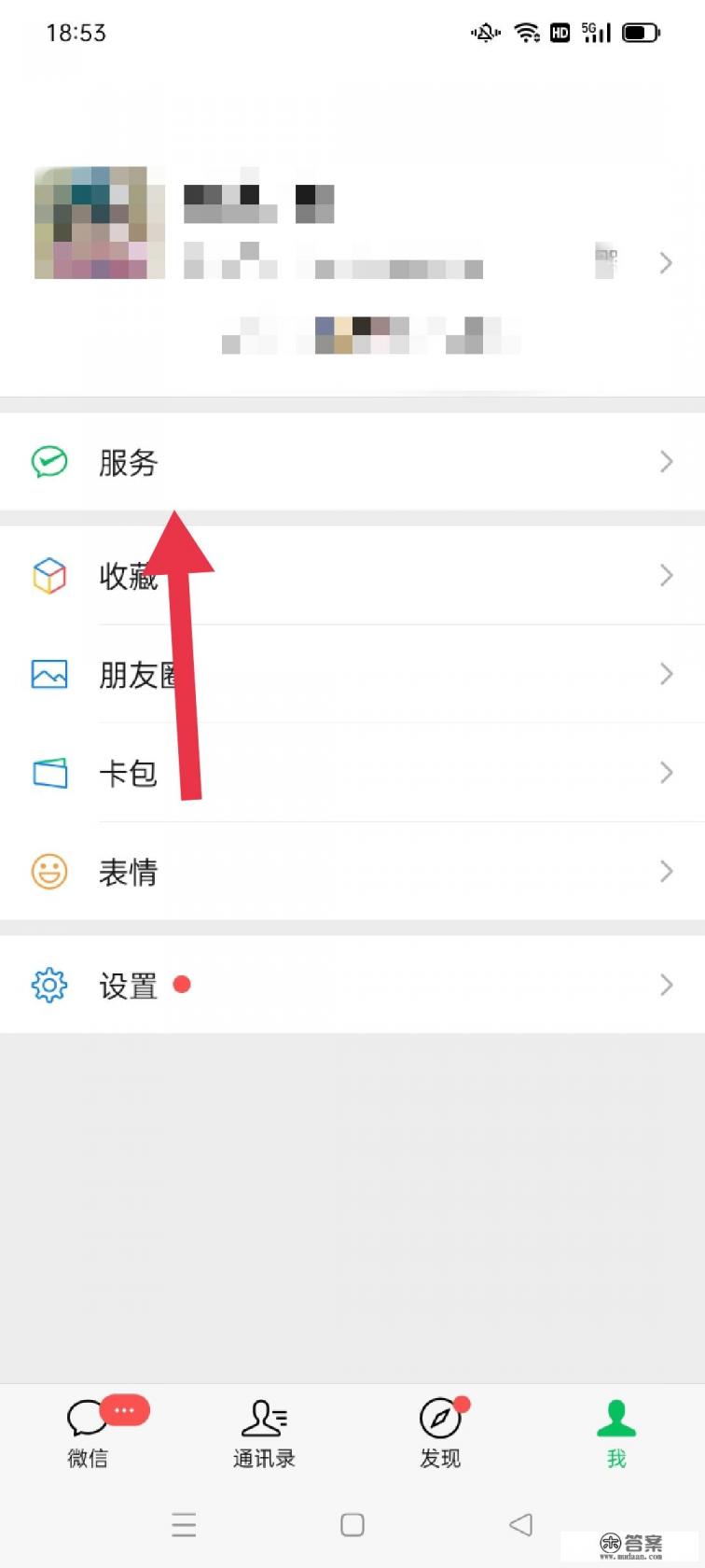 信用卡怎么取现
