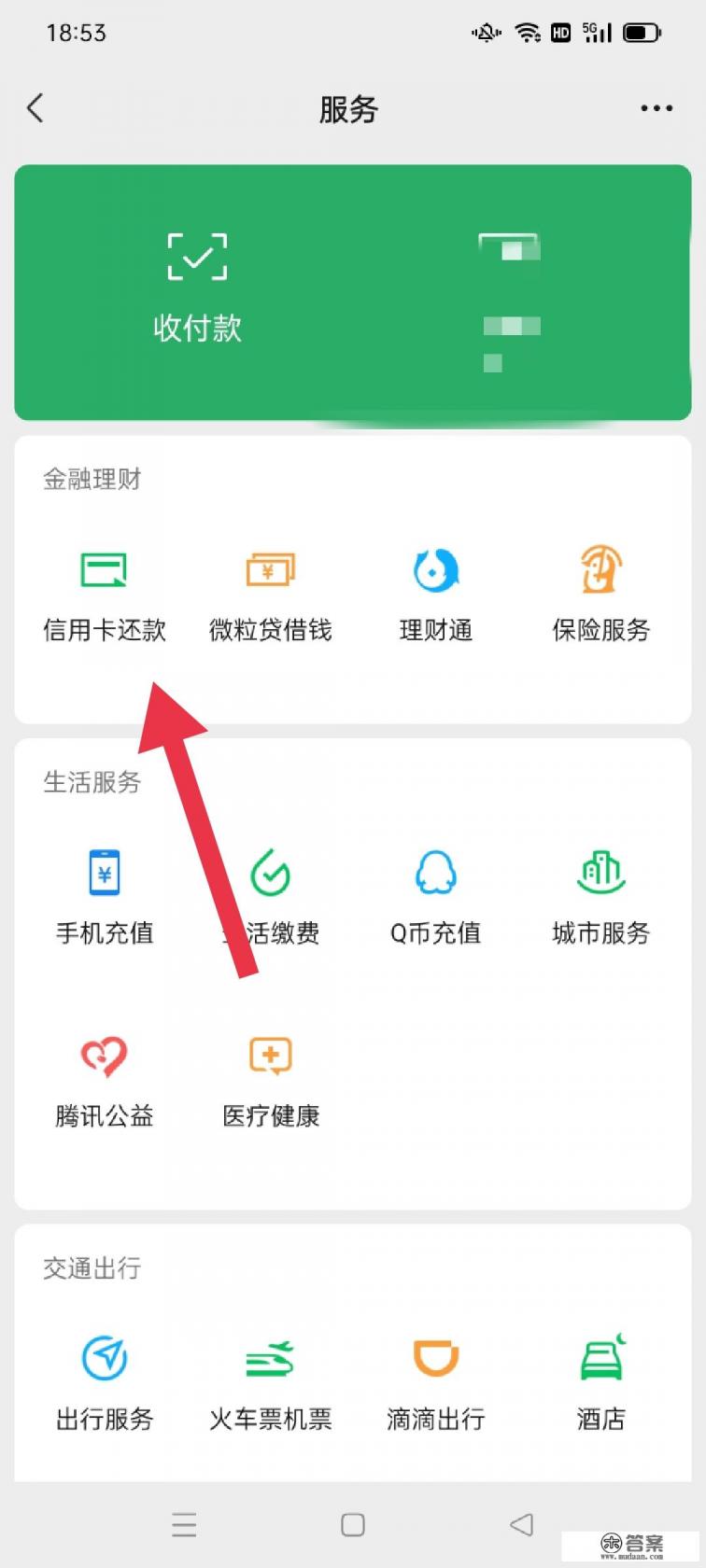信用卡怎么取现