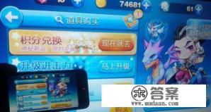 如何把手机游戏投屏在电视上