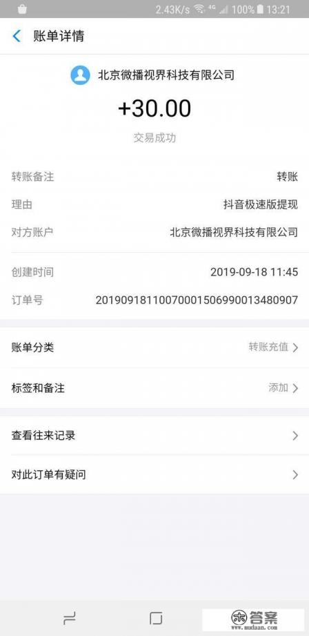 为什么网上会有那么多的赚钱游戏
