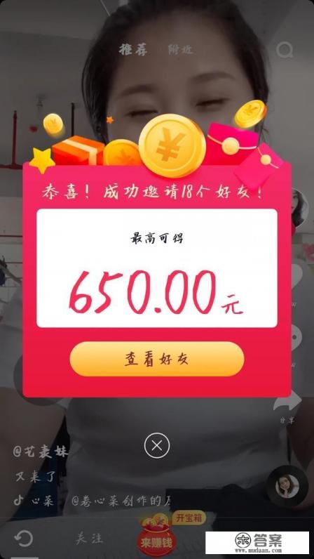 为什么网上会有那么多的赚钱游戏