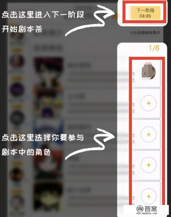 似灵寺剧本杀一和二哪个更好玩