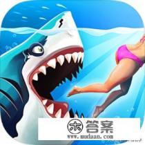 有什么好玩的大鱼吃小鱼游戏游戏