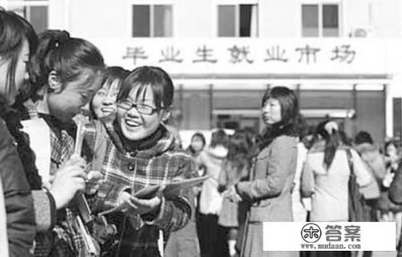 大学生职业生涯规划书成功标准