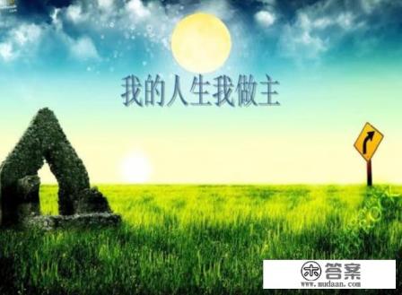 大学生职业生涯规划书成功标准