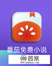 我看过的小说历史记录怎么找