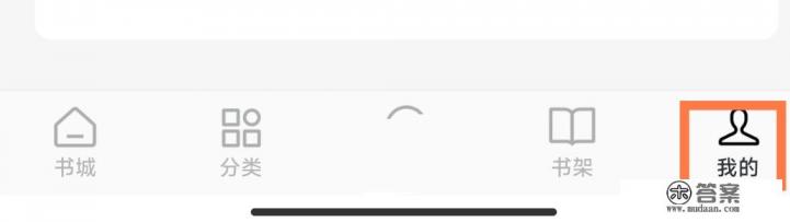 我看过的小说历史记录怎么找