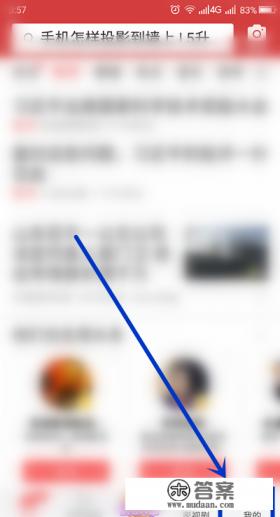 头条签到任务怎么恢复