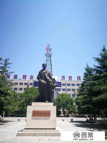 长治大学有哪些哪个好一点 长治大学有哪些哪个好一点