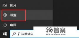 xgp下载速度慢的解决办法