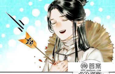 幽冥魔帝叶长歌是什么小说