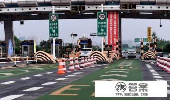 黑名单可以办ETC 黑名单可以办ETC