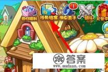 洛克王国魔法成长日记给什么宠物 洛克王国魔法成长日记给什么宠物