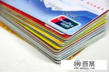 信用卡年费逾期销卡了还用还吗 信用卡年费逾期销卡了还用还吗