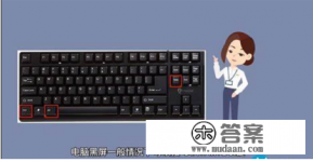 联想电脑黑屏怎么解决