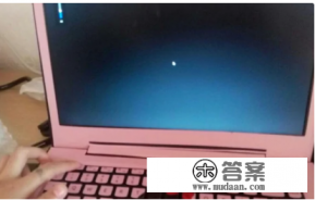 联想电脑黑屏怎么解决