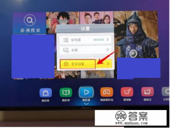 老款海信电视投屏设置方法