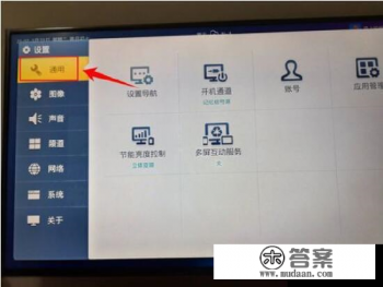 老款海信电视投屏设置方法