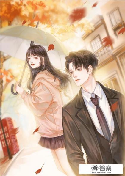 田菜菜和纪严的小说名叫什么