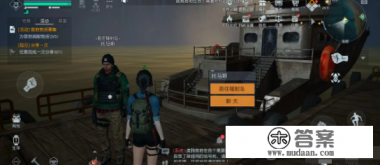 黎明觉醒辐射岛攻略 黎明觉醒辐射岛攻略