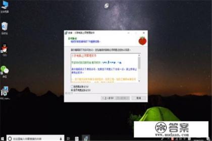 笔记本电脑怎么禁止下载游戏 笔记本电脑怎么禁止下载游戏