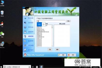 笔记本电脑怎么禁止下载游戏 笔记本电脑怎么禁止下载游戏